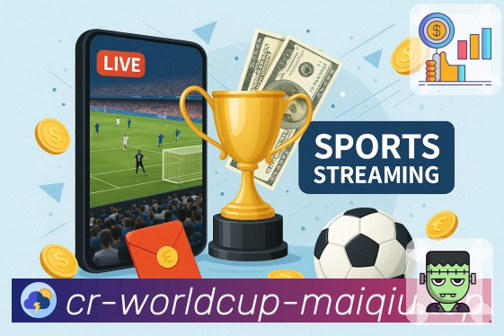 <strong>世界杯买球网</strong>安全监控与连续性保障