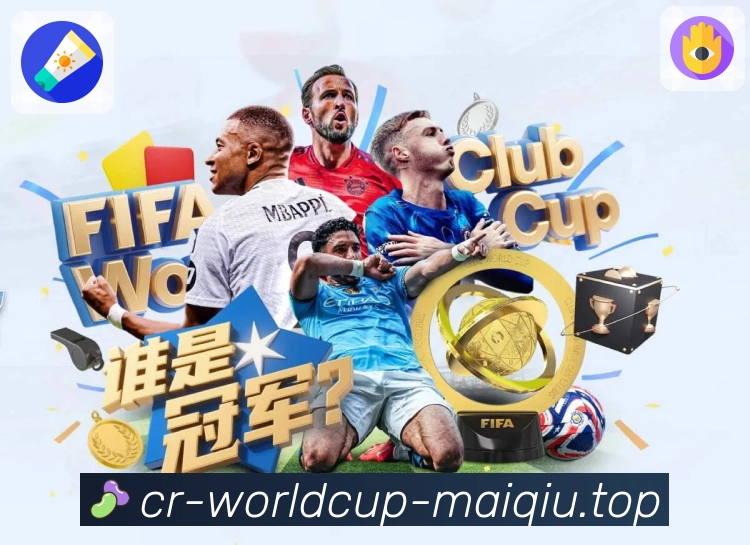 世界杯买球网跨地区安全